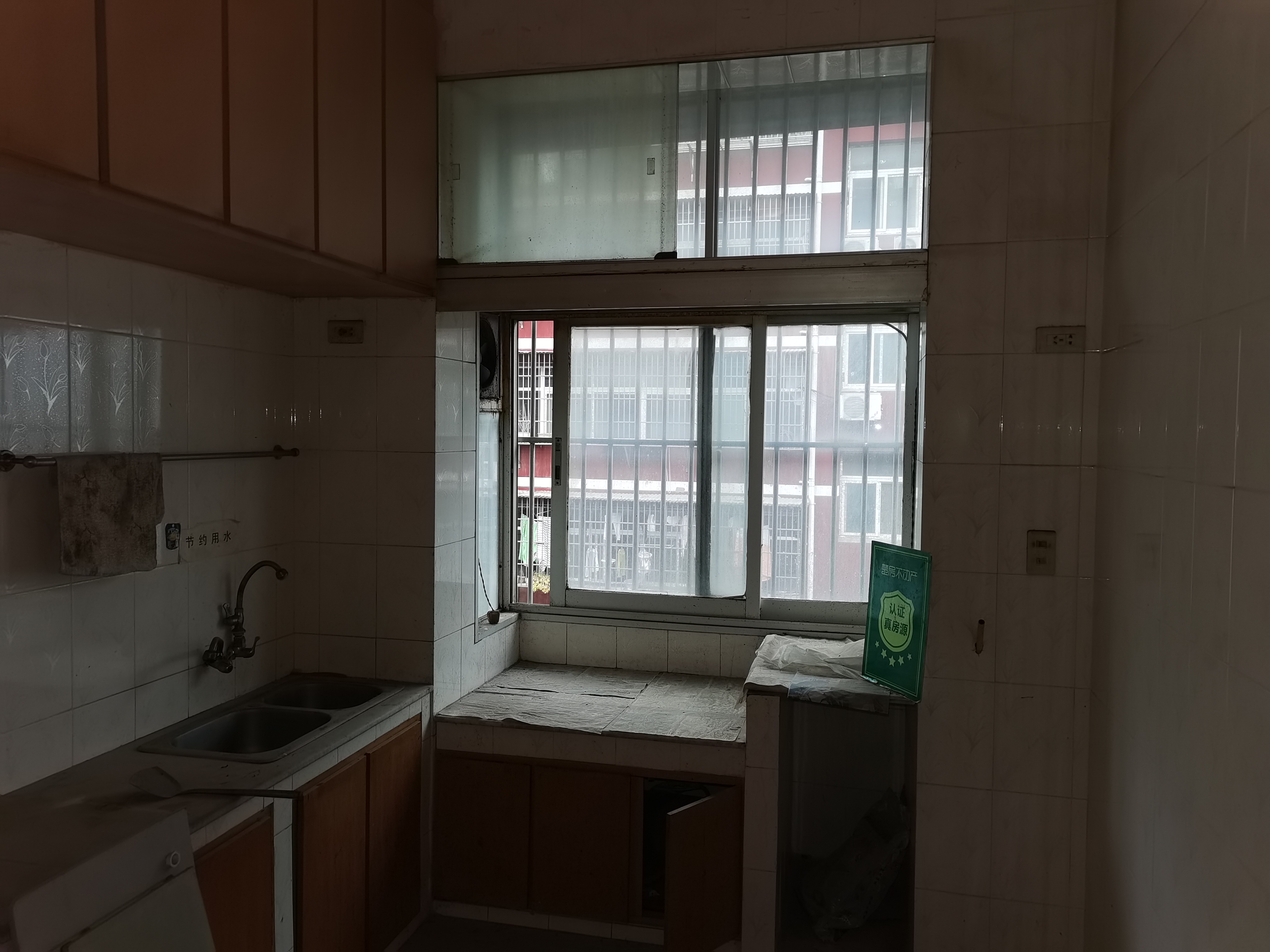 沙嘴办事处宿舍富迪三友沔中附近中间楼层单价低房东诚意出售