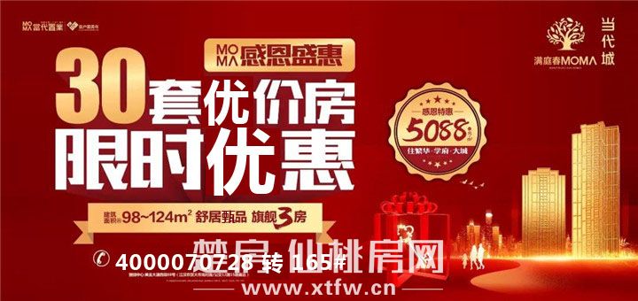 2019120509283075008k54nl5.jpg 微信图片_20191121095007副本.jpg