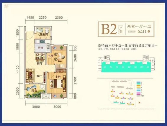 城南沔街沔阳天泽园职院附近品质楼盘建面楼层任选代理全城新房 空间 大预约看房享团购优惠！！！团购优惠！！！团购优惠！！！
