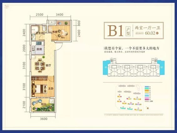 城南沔街沔阳天泽园职院附近品质楼盘建面楼层任选代理全城新房 空间 大预约看房享团购优惠！！！团购优惠！！！团购优惠！！！