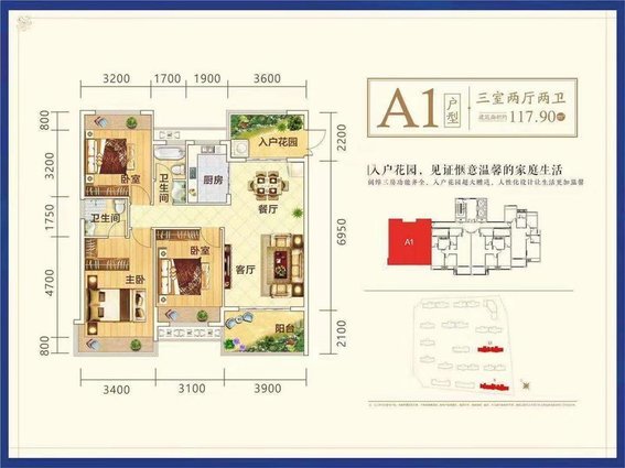 城南沔街沔阳天泽园职院附近品质楼盘建面楼层任选代理全城新房 空间 大预约看房享团购优惠！！！团购优惠！！！团购优惠！！！