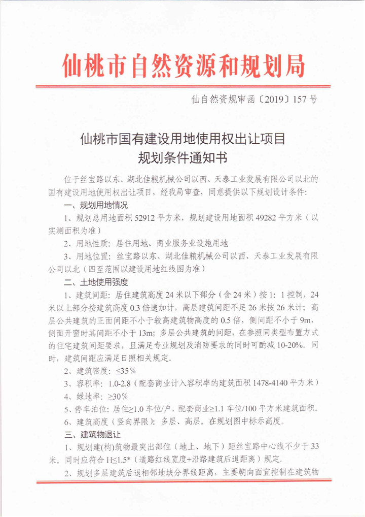 2019120911391414579m7swfw.jpg /lpfile/2019/12/09/2019120911391414579m7swfw.jpg