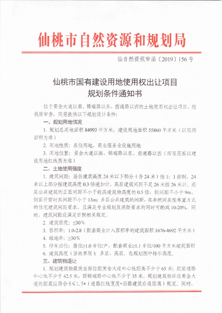 2019120911400914996jhyudr.jpg /lpfile/2019/12/09/2019120911400914996jhyudr.jpg