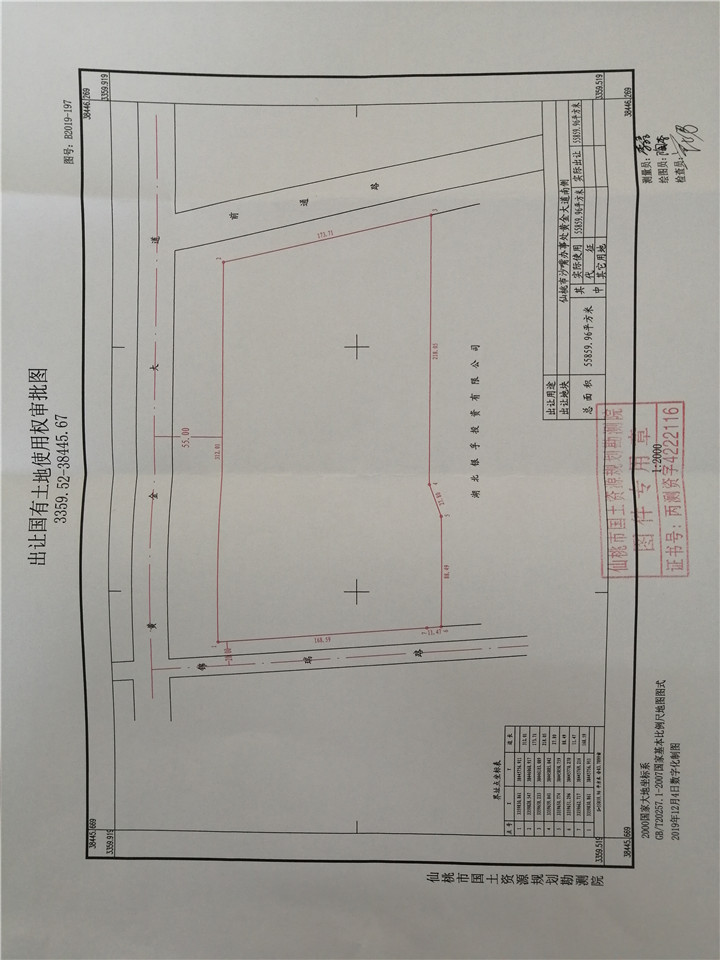 2019120911410062858fdxnlz.jpg /lpfile/2019/12/09/2019120911410062858fdxnlz.jpg