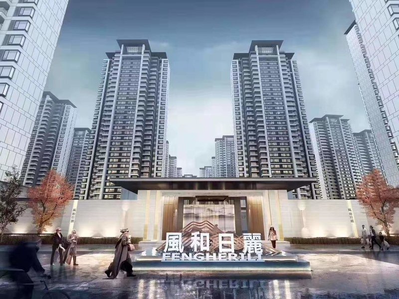 风和日丽83万m²优质学区大盘 九年义务近在楼下 建面约93-137㎡匠心品质，墨韵书香  现找我预定客户即送车位 另直减2000元  抓紧机会哦~