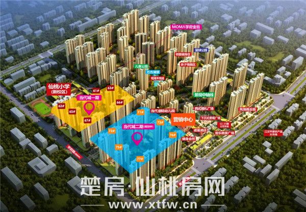 满庭春MOMΛ·当代城工程进度 | 匠心筑家 幸福可期