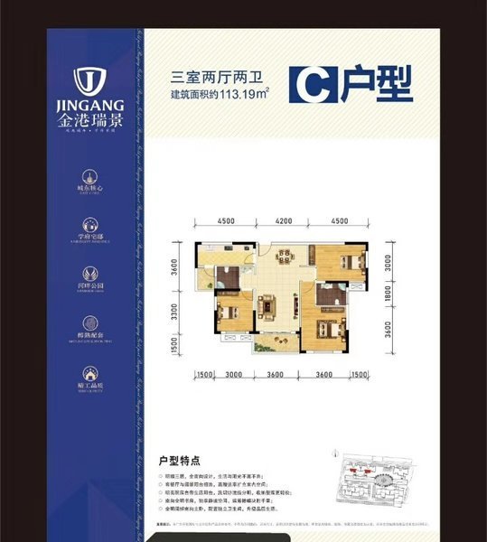 金港瑞景，醇熟老城，宜居宜业，公园湖畔，栖心养生