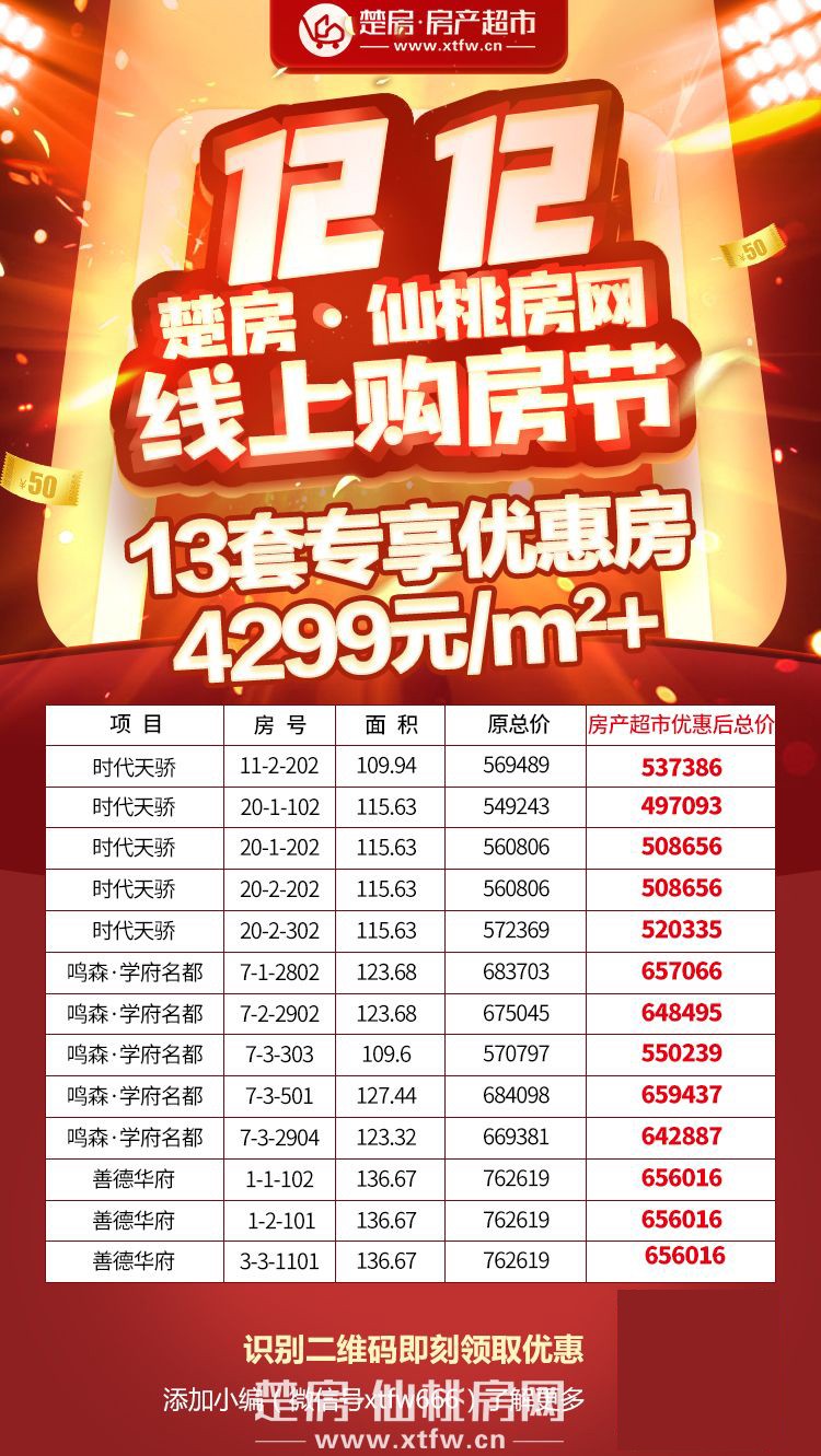 20191211154605304928tdlzw.jpg /lpfile/2019/12/11/20191211154605304928tdlzw.jpg