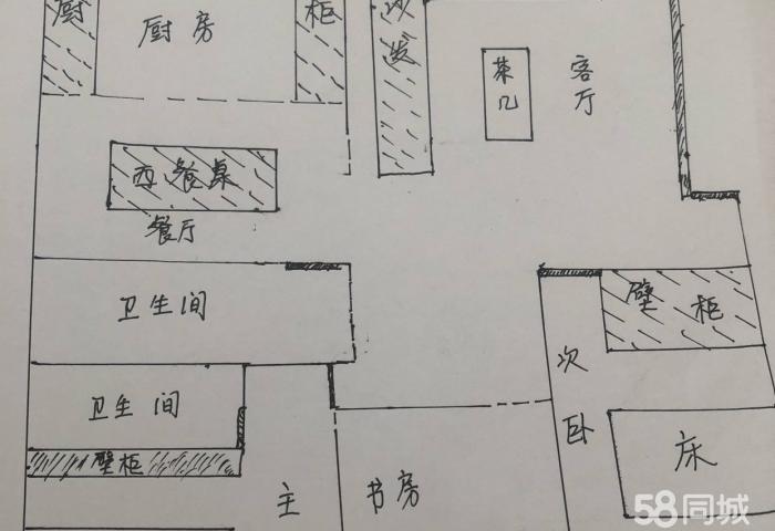 华宝馨怡家园精装大3房135平48万