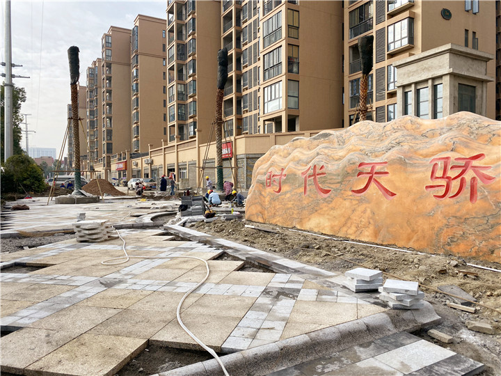 时代天骄12月工程进度|您的新家又换新颜了！