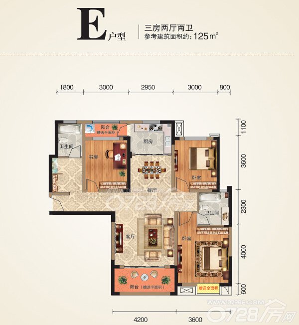 元泰未来城紧挨仙桃新三中 楼层毛坯三房南北通透诚心出售