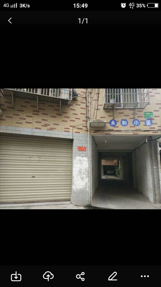 车站附近100米住房出售