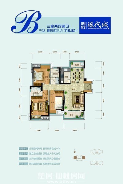 鸿昇现代城二期仙桃 旁新妇幼对面108平/118平10000抵30000