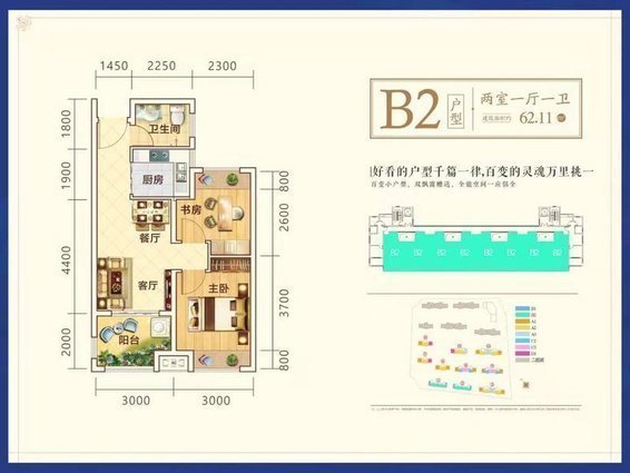  自住 选5000开头住南城新区沔阳天泽园90-130平大小面积都有