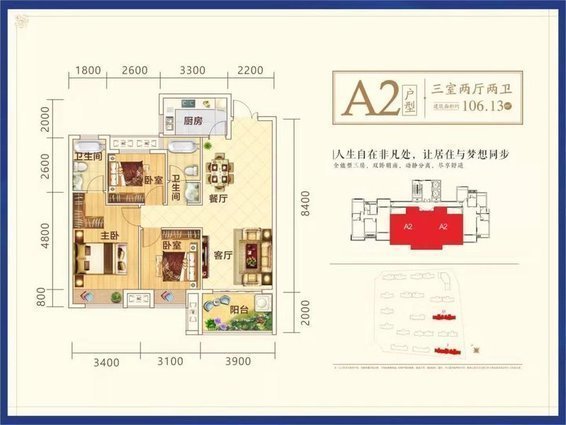  自住 选5000开头住南城新区沔阳天泽园90-130平大小面积都有