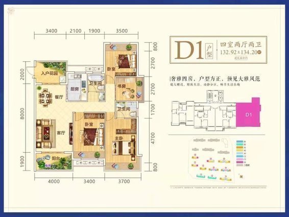  自住 选5000开头住南城新区沔阳天泽园90-130平大小面积都有