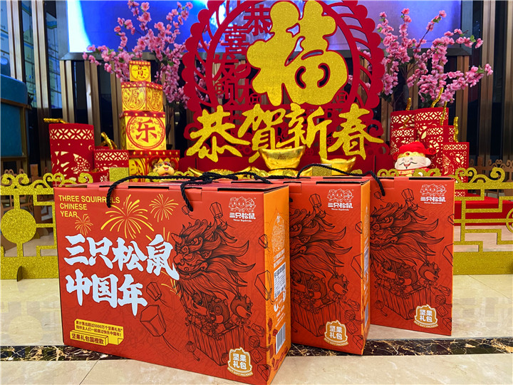 新春年货大礼包！世纪阳光城送您过个红火年
