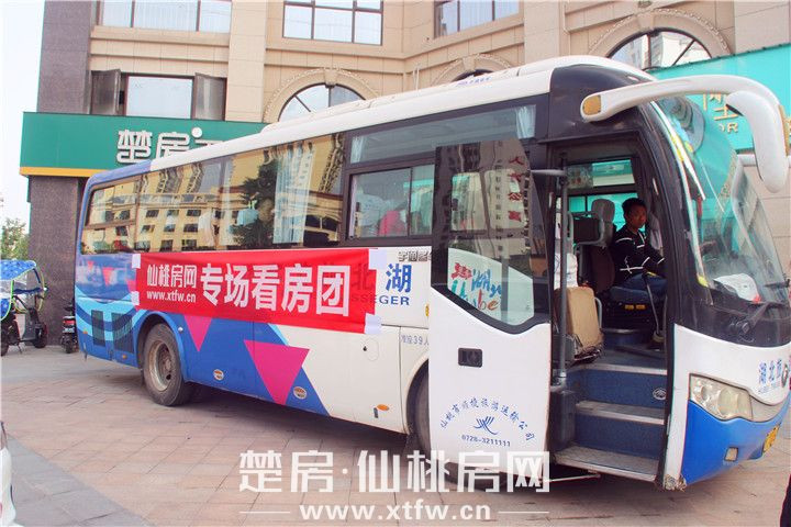 新春看房团即将出发|仙桃房网拼团买更优惠！