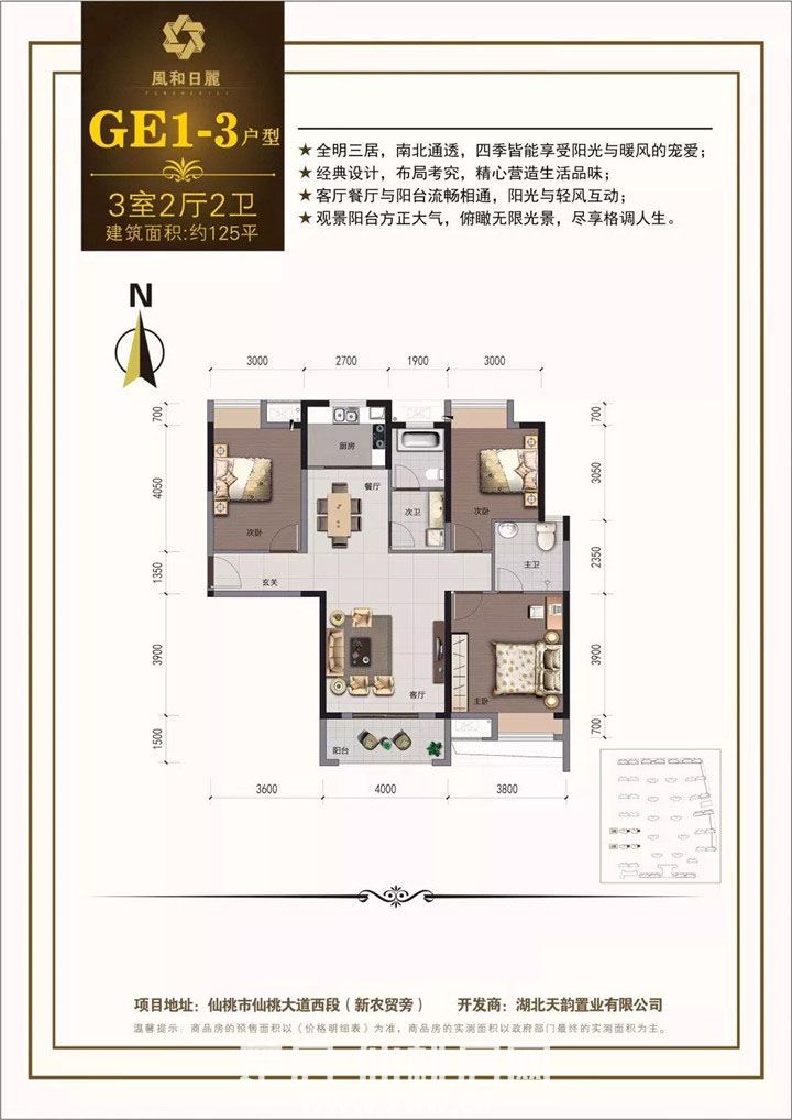 20200112223428603164c3goj.jpg 微信图片_20200112221438.jpg