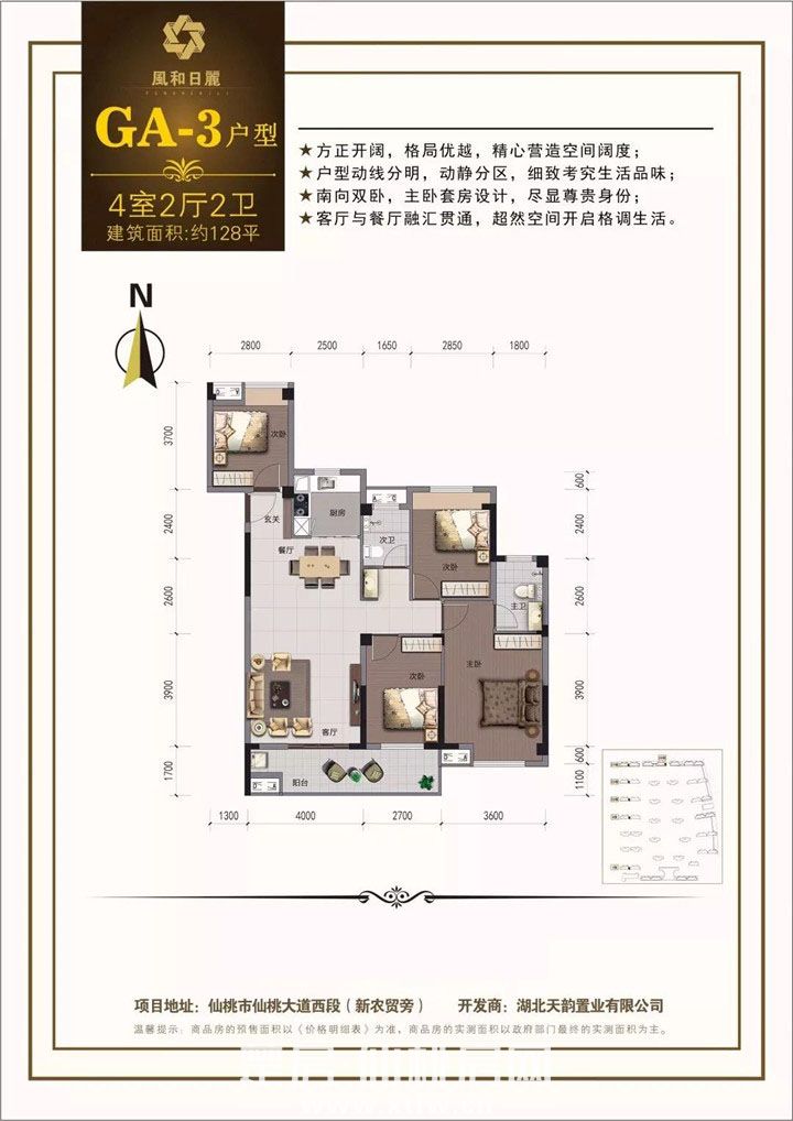 2020011222343976647clj6dq.jpg 微信图片_20200112221442.jpg