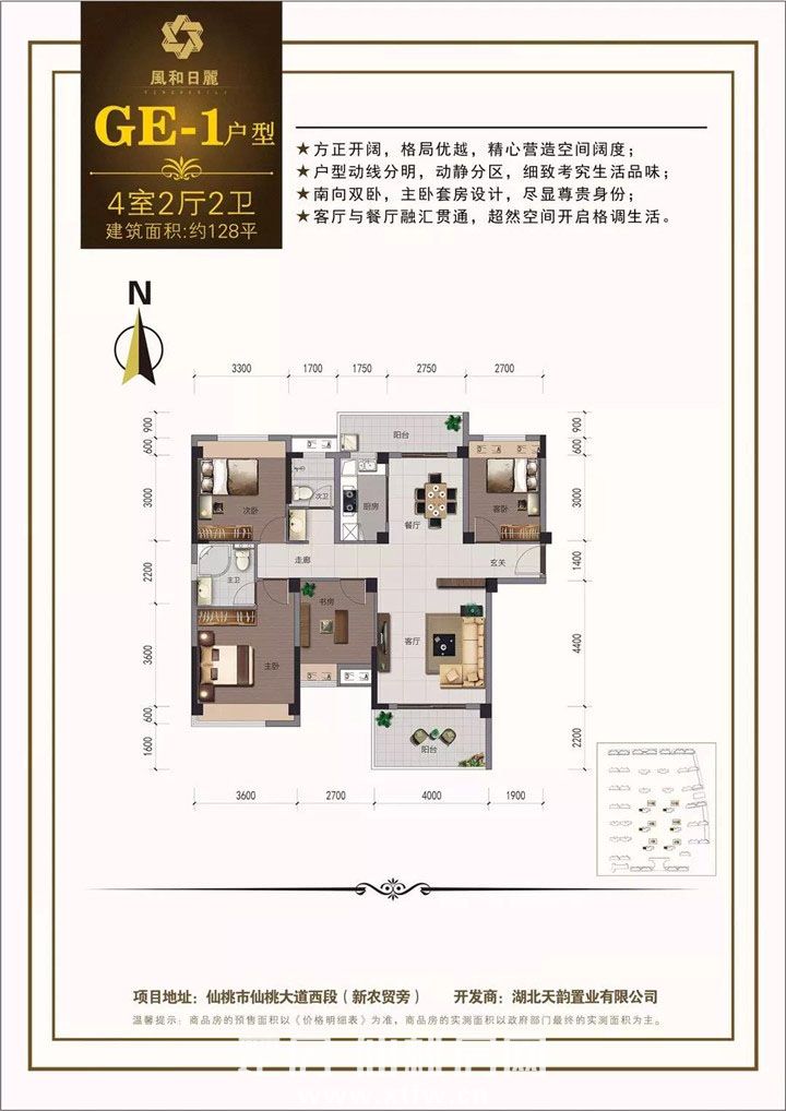 2020011222345715263qld2o6.jpg 微信图片_20200112221450.jpg