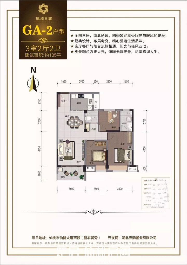 2020011222350751736ntvfjl.jpg 微信图片_20200112221455.jpg