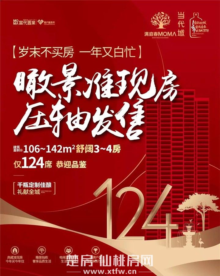 2020011309160532664zmgia8.jpg 微信图片_20200113090210.jpg