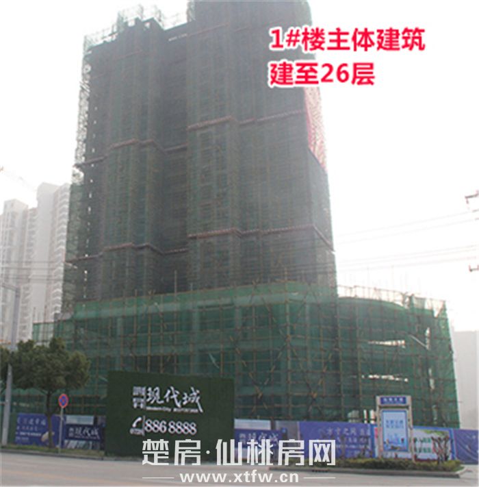 鸿昇现代城二期|匠心精铸  建设幸福家园