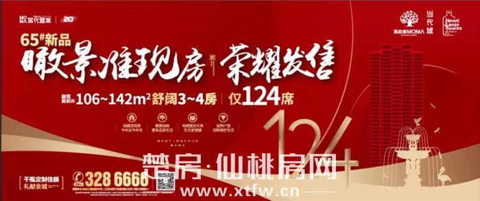 返乡置业季 | 回家团圆，也给爱车一个家