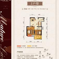 买房送全屋电器康湾一品2期2房到四房可选地段好五校在旁三个菜场瞎好方便3成 付