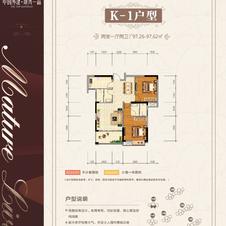 买房送全屋电器康湾一品2期2房到四房可选地段好五校在旁三个菜场瞎好方便3成 付