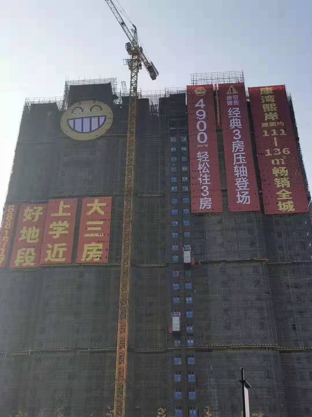 核心商圈  学区  名校环绕 绝版臻藏楼王 高性价比  4900