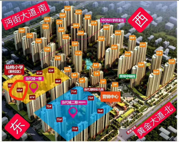 仙桃满庭春，63号楼现房，黄金楼层，手慢无