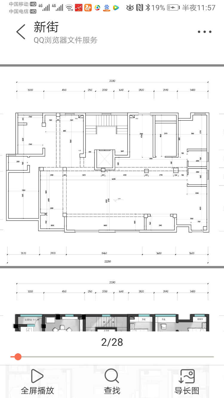 新街大平层洋房送大露台南北通透