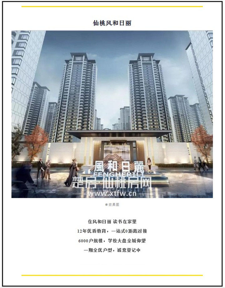 2020020615365247958jb6bzd.jpg /lpfile/2020/02/06/2020020615365247958jb6bzd.jpg