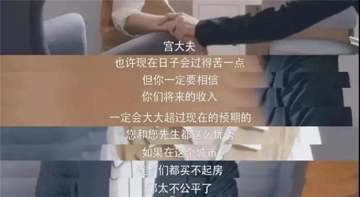 从《安家》看幸福生活的“买房经”