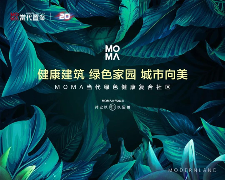 有家Heng美！上摩客 享易购！