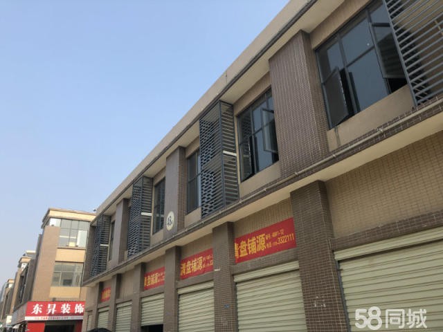 恒迪建材三期，优质房源出售