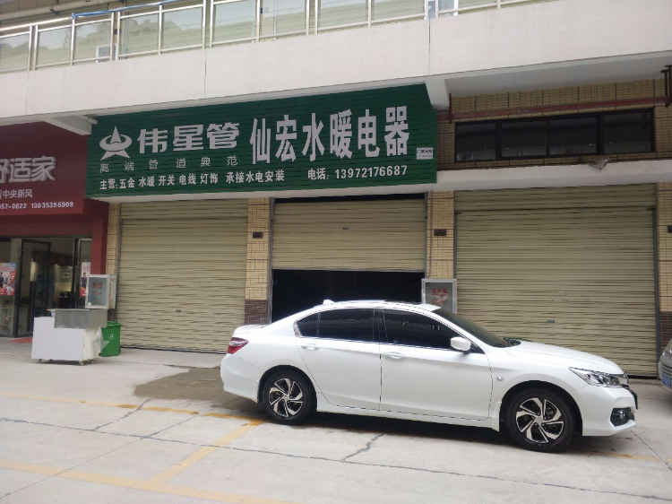 黄金建材门面出租