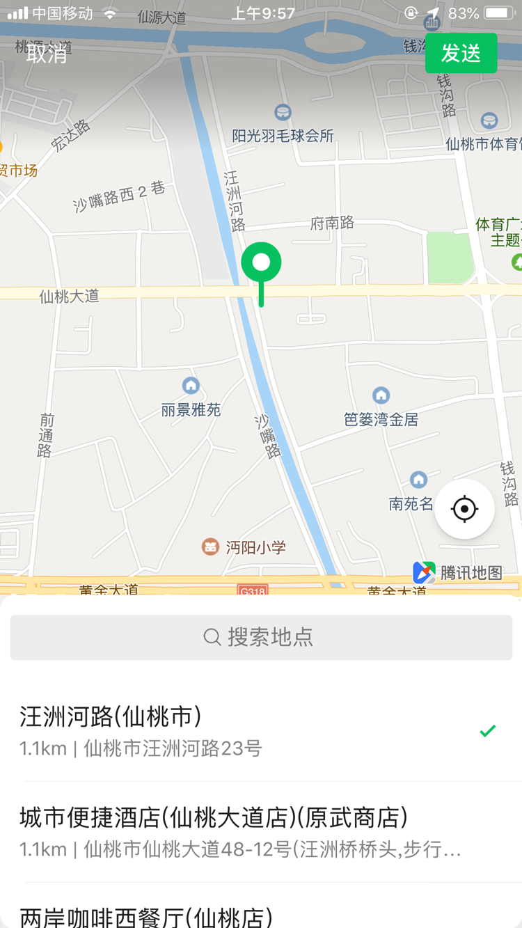 汪洲桥附近门面出租