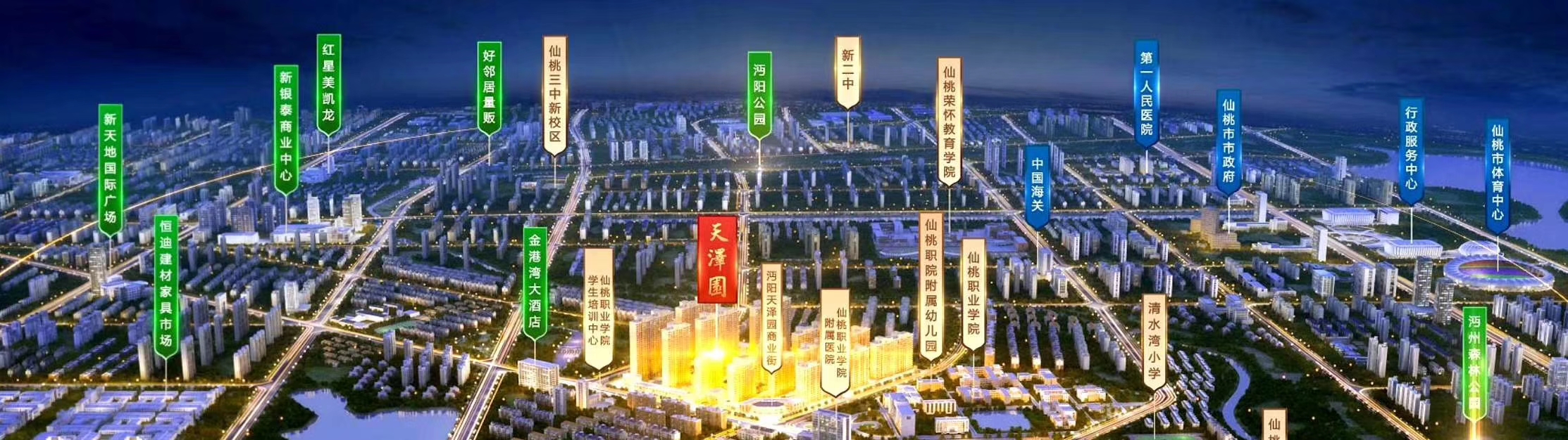 5字开头纵享城南双中芯花园品质大宅