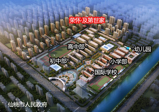 荣怀及弟世家  学府相伴 小洋楼 少量楼层可选 从速选购