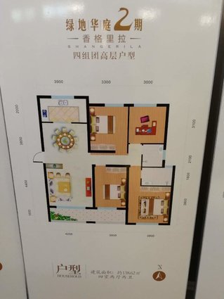 城西时代天骄现房现房空气盛好择优为邻看房方便