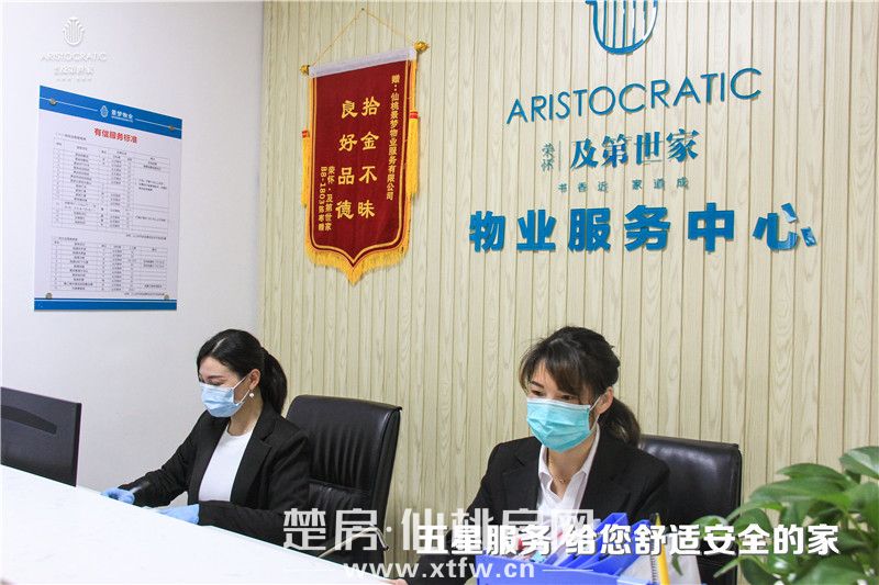 荣怀·及第世家物业实景