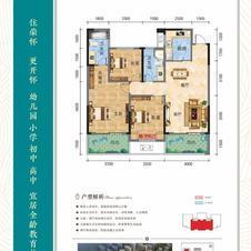 荣怀及世家城环绕学府相伴