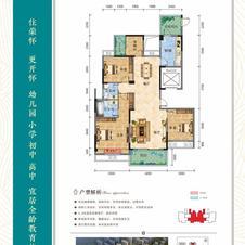 荣怀及世家城环绕学府相伴