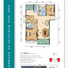 荣怀及世家城环绕学府相伴