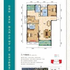 荣怀及世家城环绕学府相伴