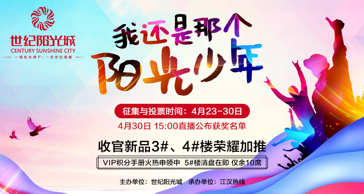 太火了！大家都在疯狂晒这张图 其中有你吗？