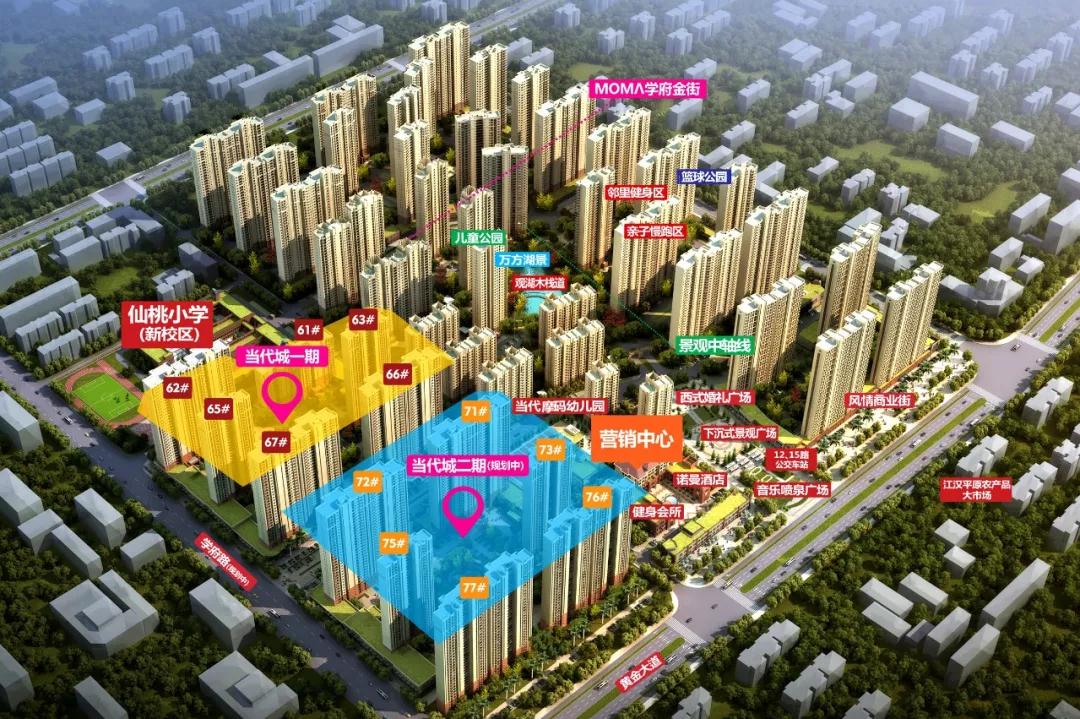 满庭春MOMΛ·当代城 | 4月工程进度播报，共鉴美好时光